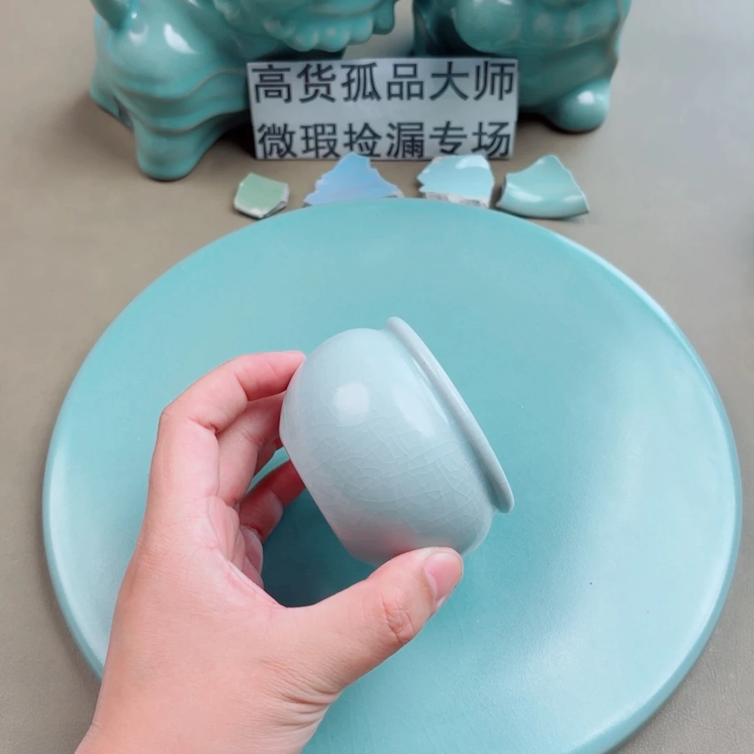瓷其他与王同行，汝你所愿微瑕