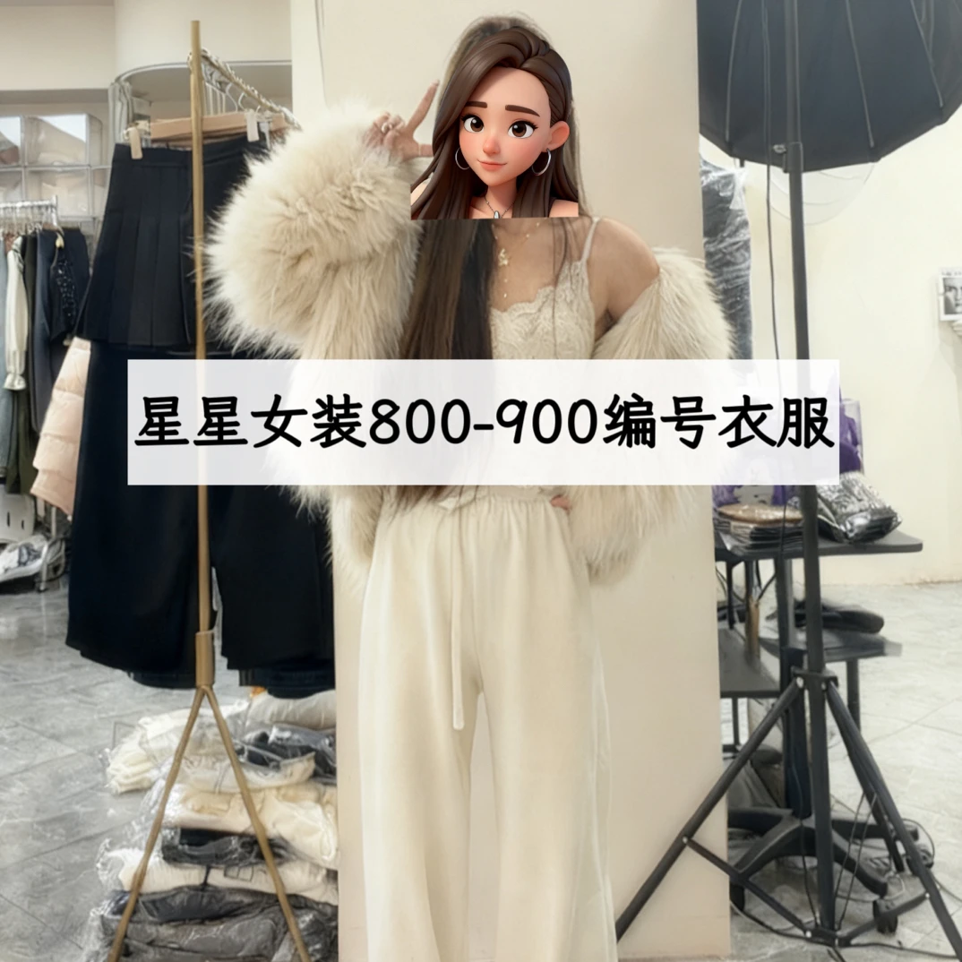 800-900新编号修身打底显瘦中长款韩版时尚休闲套