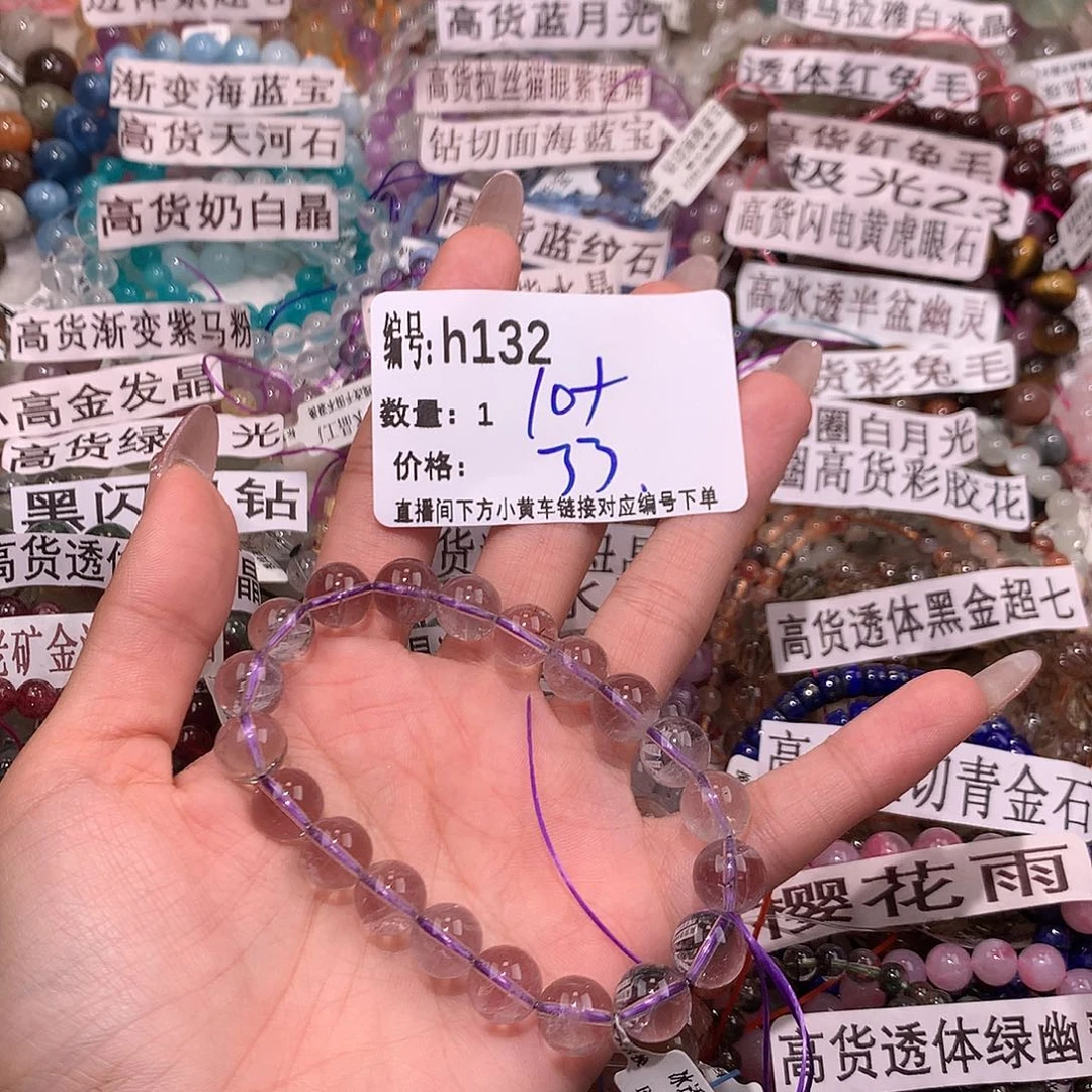 水晶手串未镶嵌132¥@k k k k k