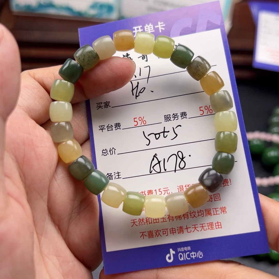 未镶嵌手串和田玉H**t