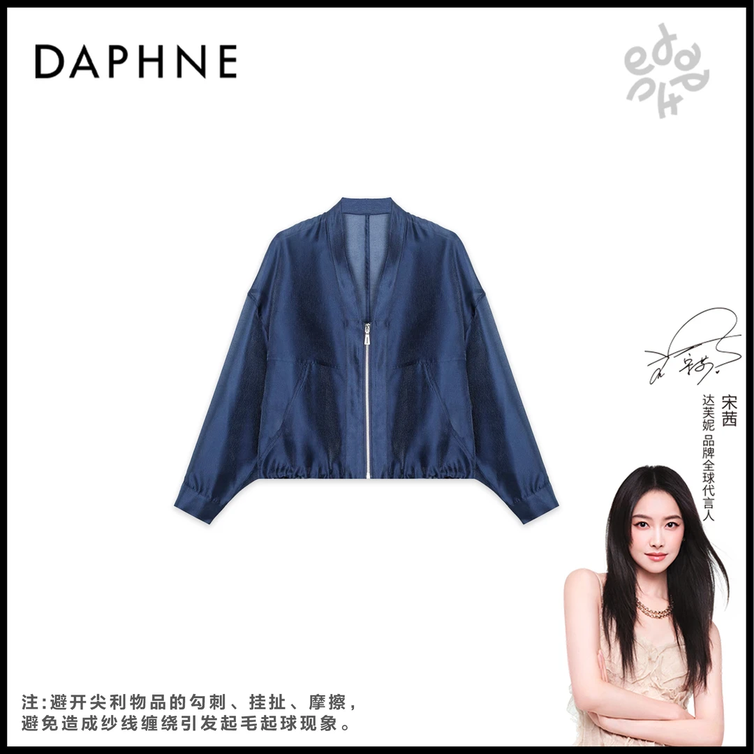 Daphne/达芙妮【海外高奢订单】Y-高级成衣定制系列外套25T0117