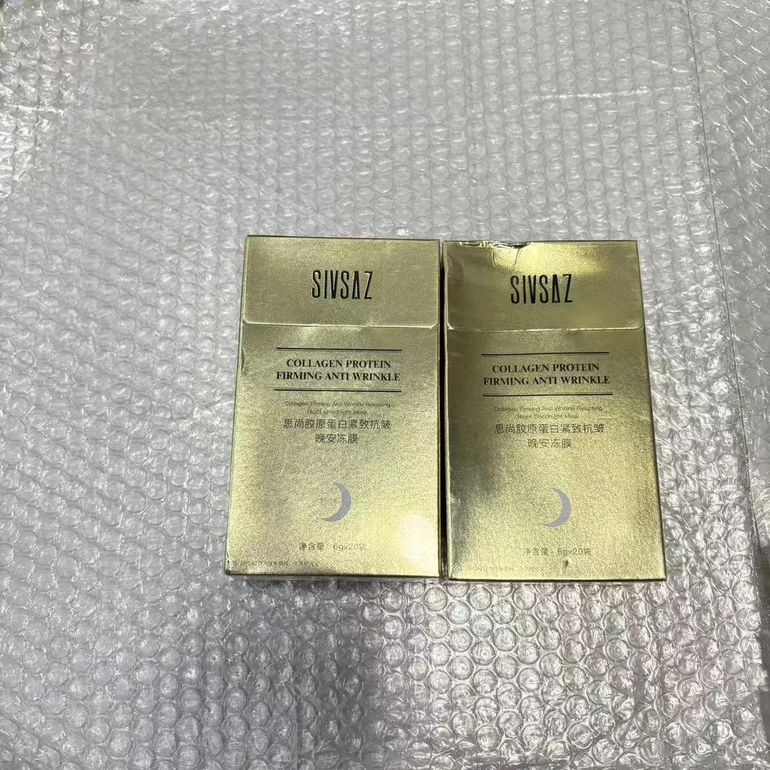 胶原蛋白紧致抗皱晚安冻膜护肤补水营养290