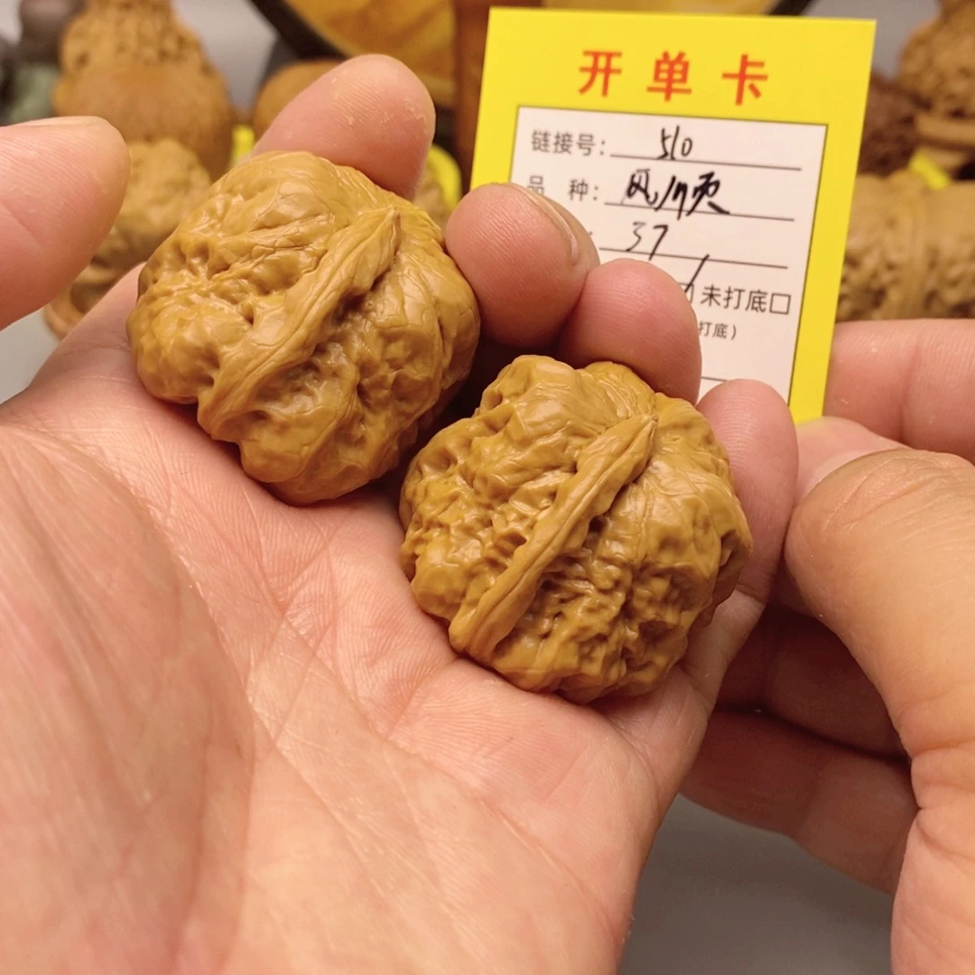 桃核把件文玩核桃