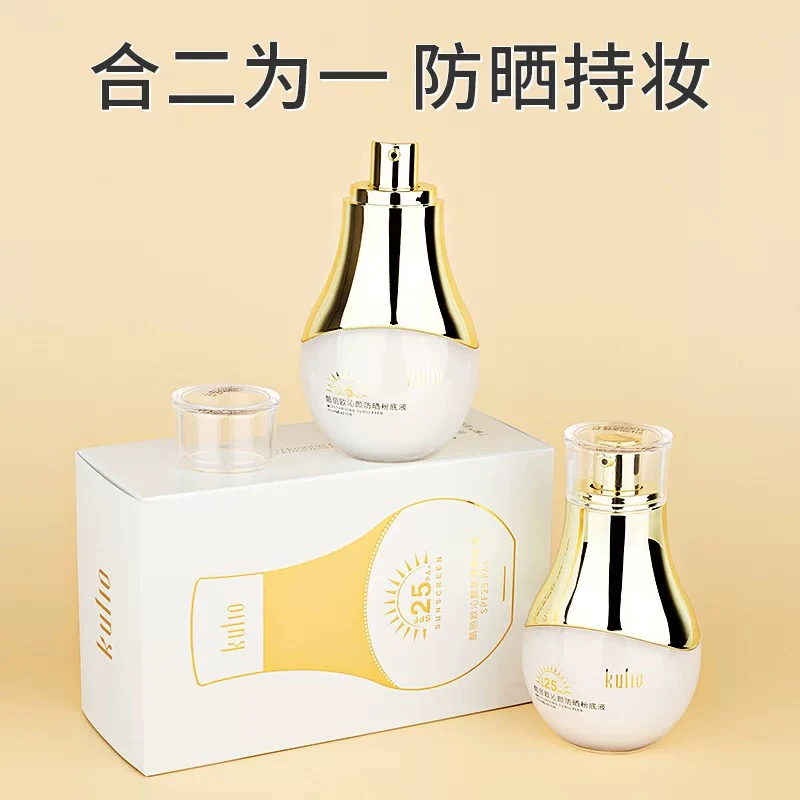 KU2411 酷丽欧沁颜防晒粉底液SPF25PA+