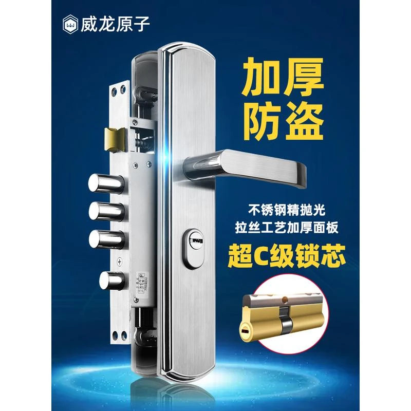 防盗门锁套装锁具不锈钢把手柄通用型防盗门把手铁门木门锁大门锁