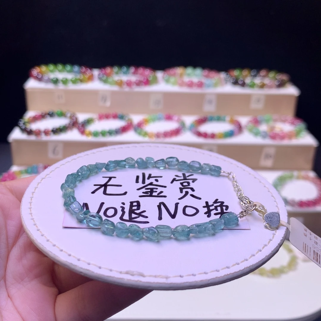 合金手链碧玺不退换