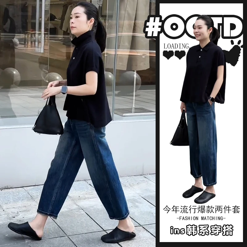 2025夏季新款时尚气质显瘦短袖上衣高腰牛仔裤套装女气质两件套潮