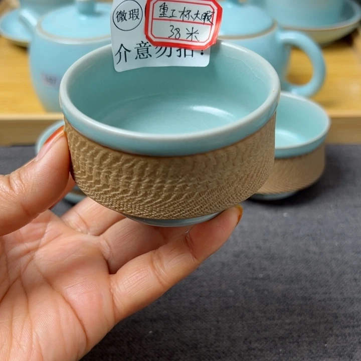 杯水**间仿古釉主人杯大瑕