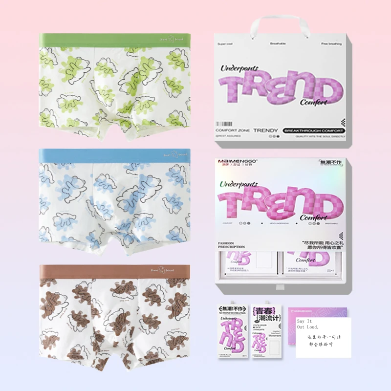 男士内裤纯棉抗菌透气卡通印花男平角裤宽松舒适男四角裤送男友