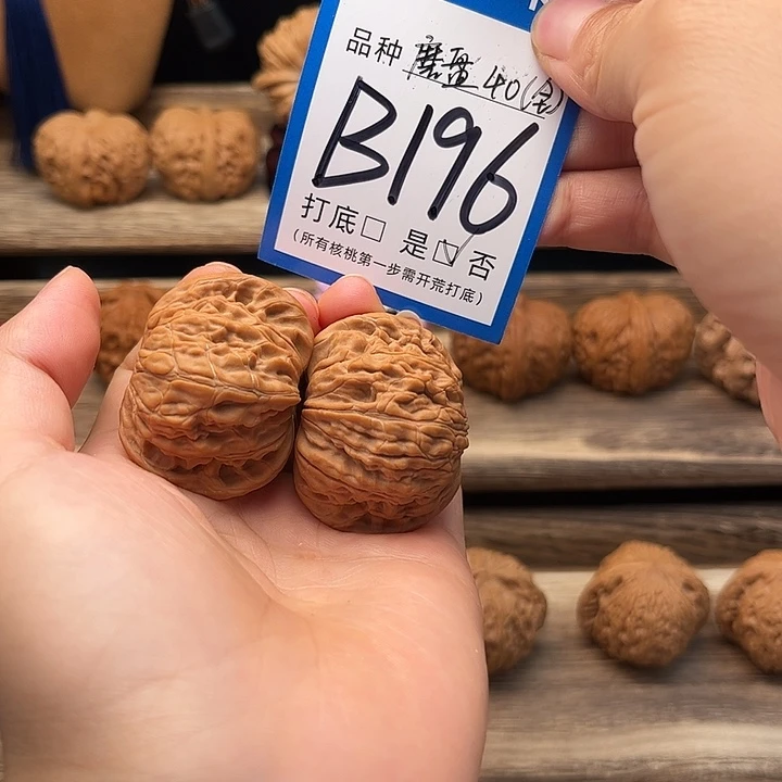 风***.文玩核桃吊坠磨盘40