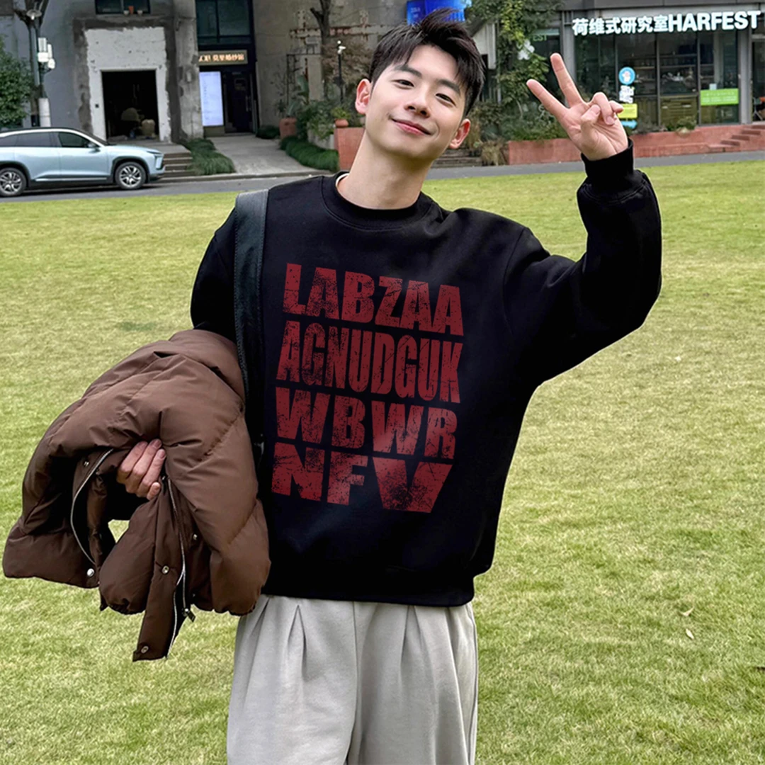 美式高街复古字母印花圆领卫衣男秋冬季潮牌宽松情侣重磅套头上衣