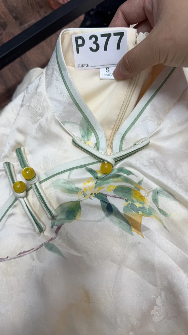 -377-瑕-------改良款旗袍