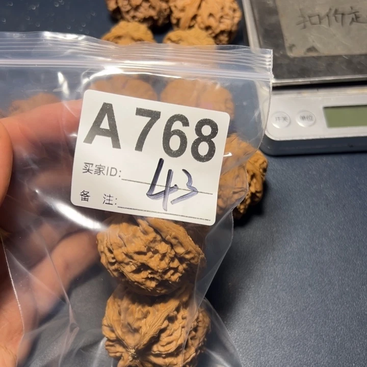 核桃把件_****生好咯好咯