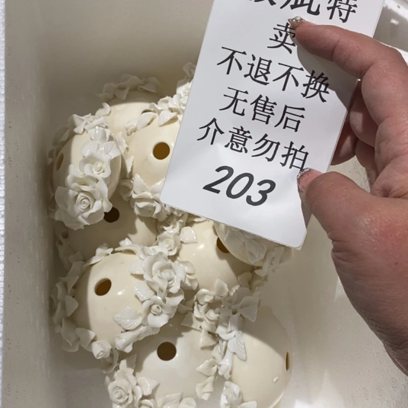 【闪购商品】摆件l****a陶瓷摆件瑕疵特卖