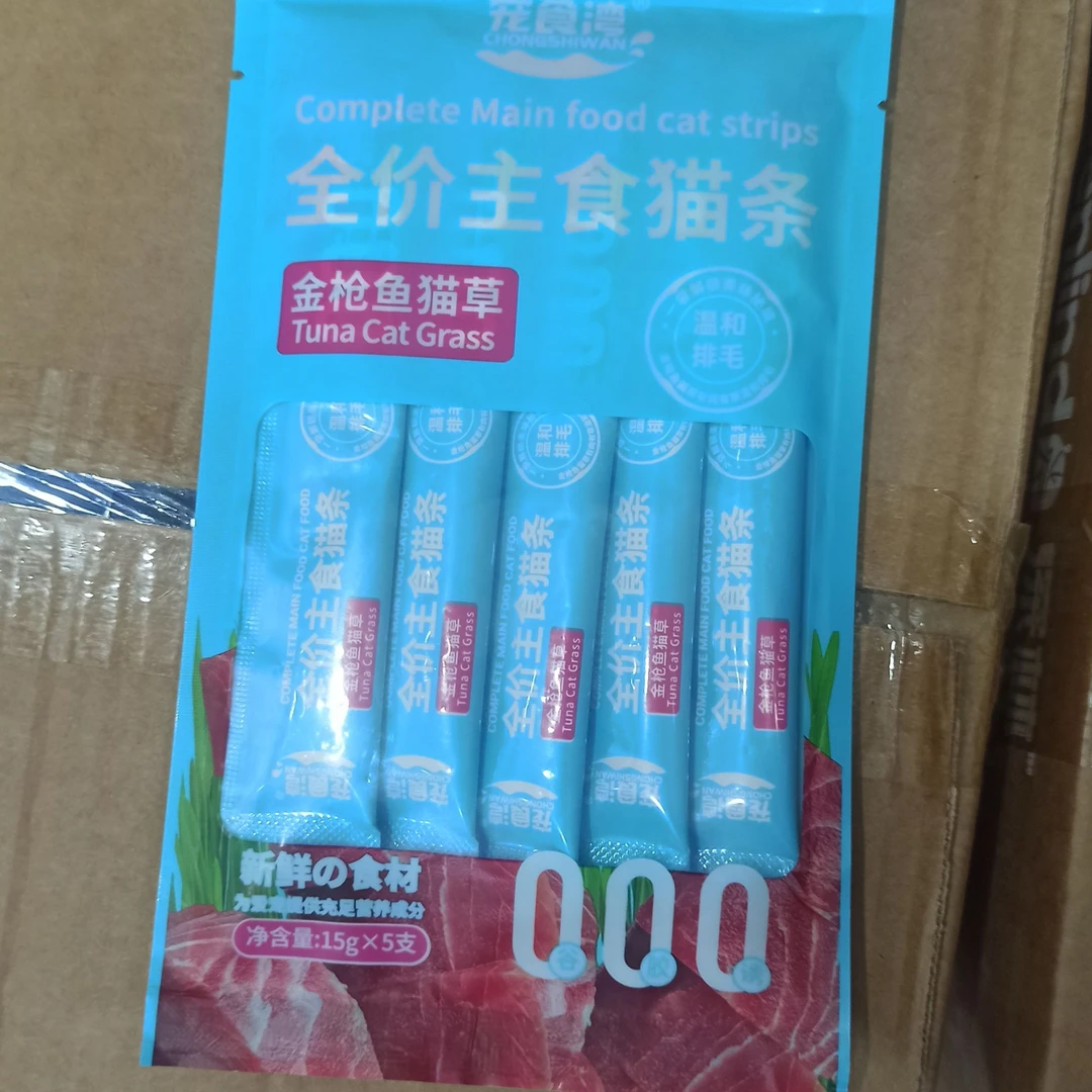 宠食湾全价主食猫条羊奶鱼油金枪鱼猫草鸡肉蔓越莓三种口味