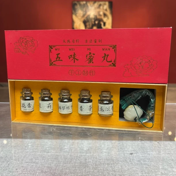 古法香丸球沉香木质五味合香珠莲花琉璃香囊安神助眠@1078