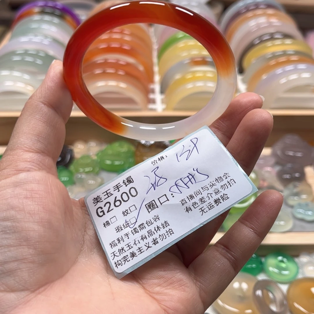 玛瑙/玉髓手镯未镶嵌2600