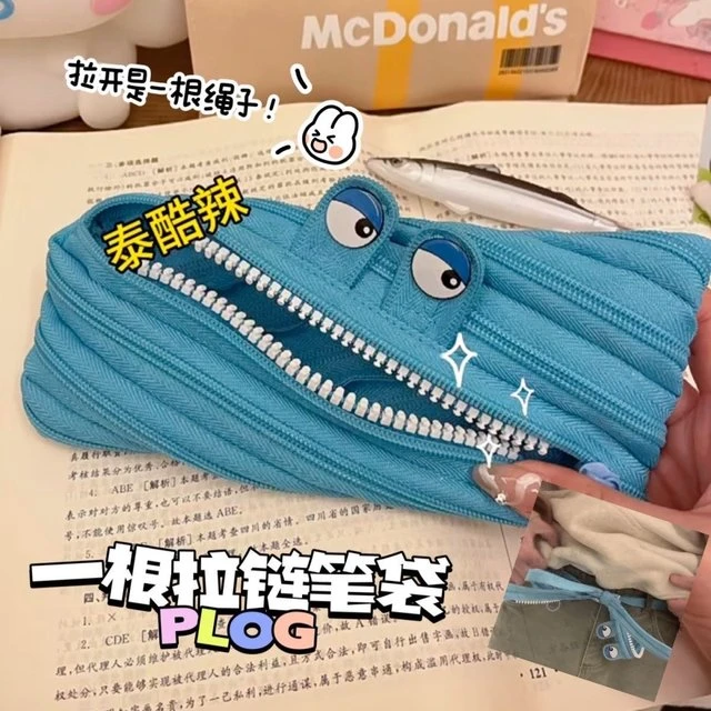 创意搞怪一根拉链笔袋卡通学生小众铅笔袋文具盒大容量铅笔盒礼物