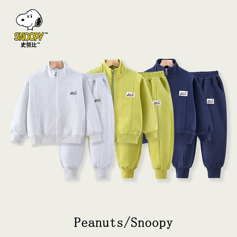 Snoopy/史努比春秋儿童运动套装男女童连帽卫衣中大童韩版亲子装