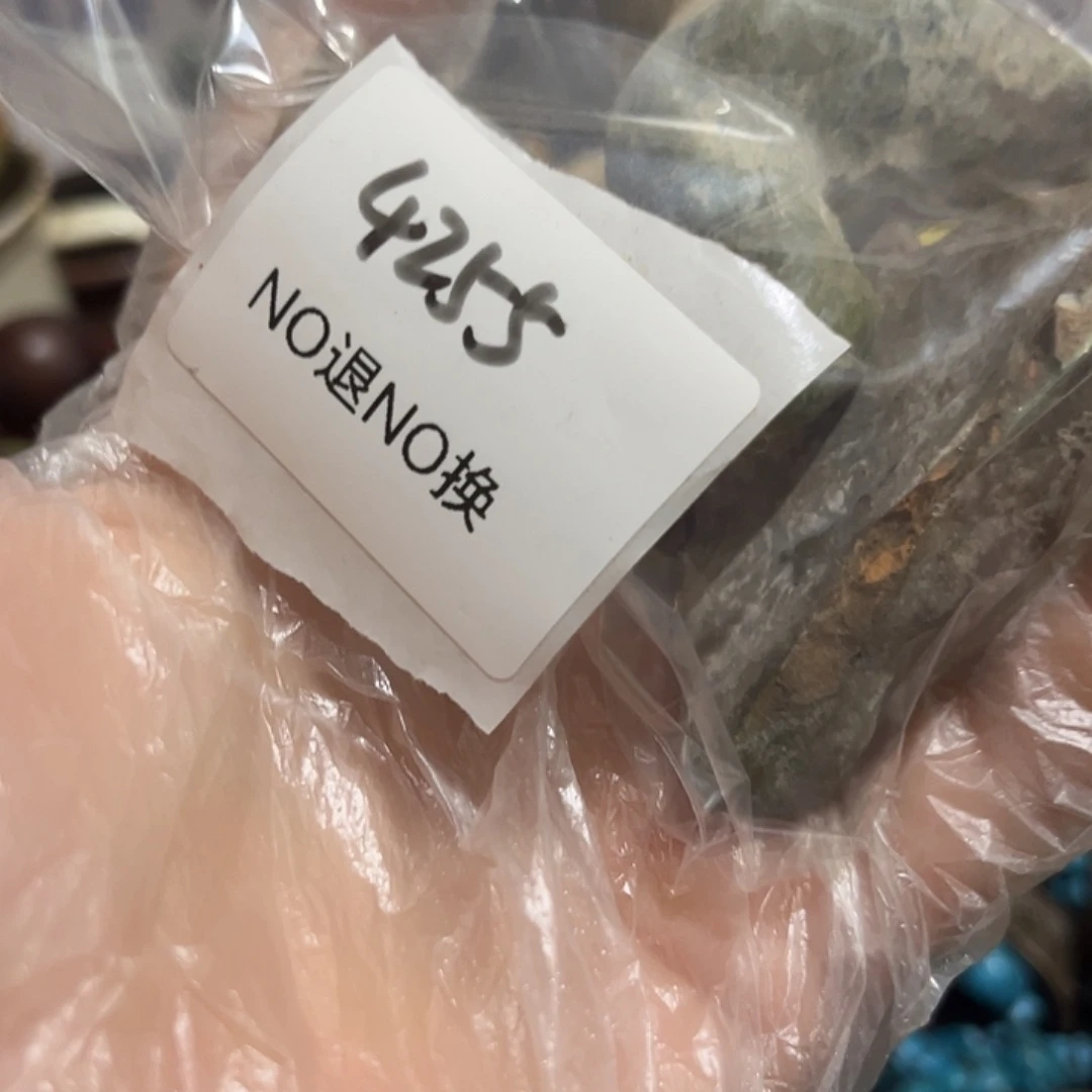 月***清瓷片4255号工艺品
