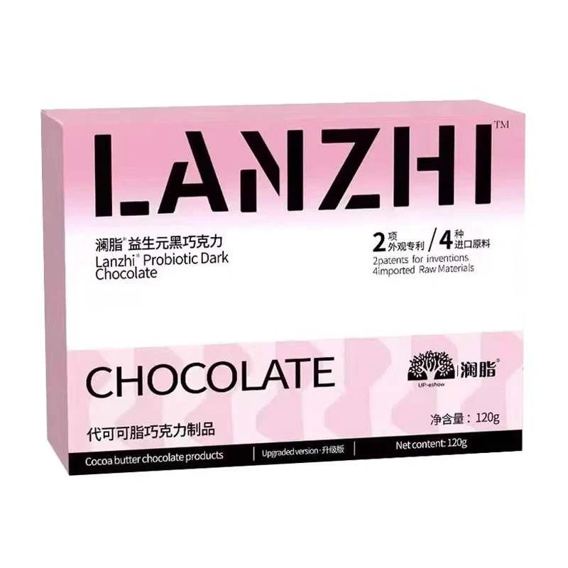 澜脂益生元黑巧克力一盒15颗
