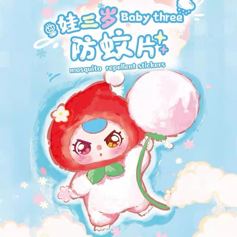 【默认代拆】娃三岁驱蚊片IP潮玩盲盒手办