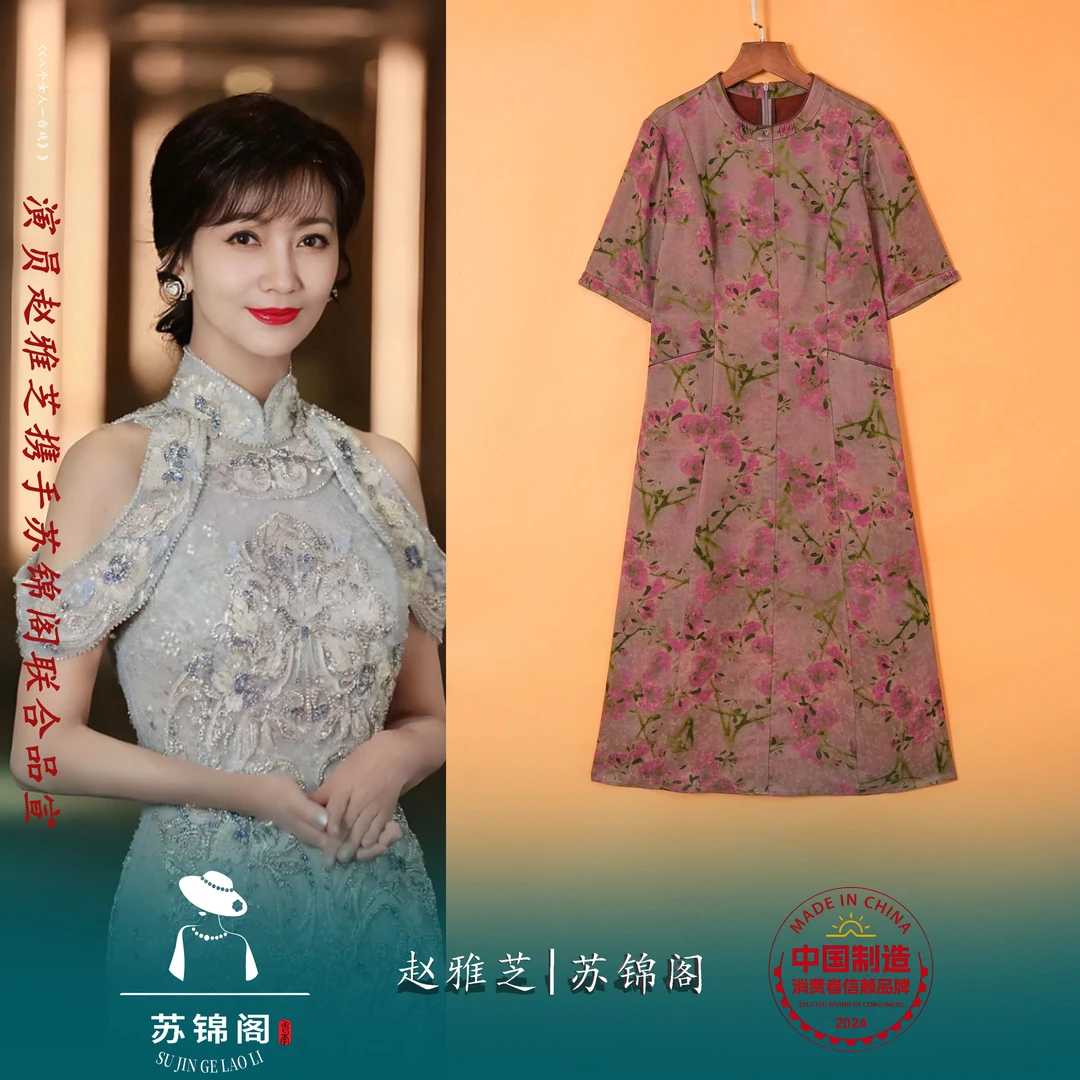 A-2132-F2663苏锦阁提花百分百桑蚕丝香云纱连衣裙新款气质高档