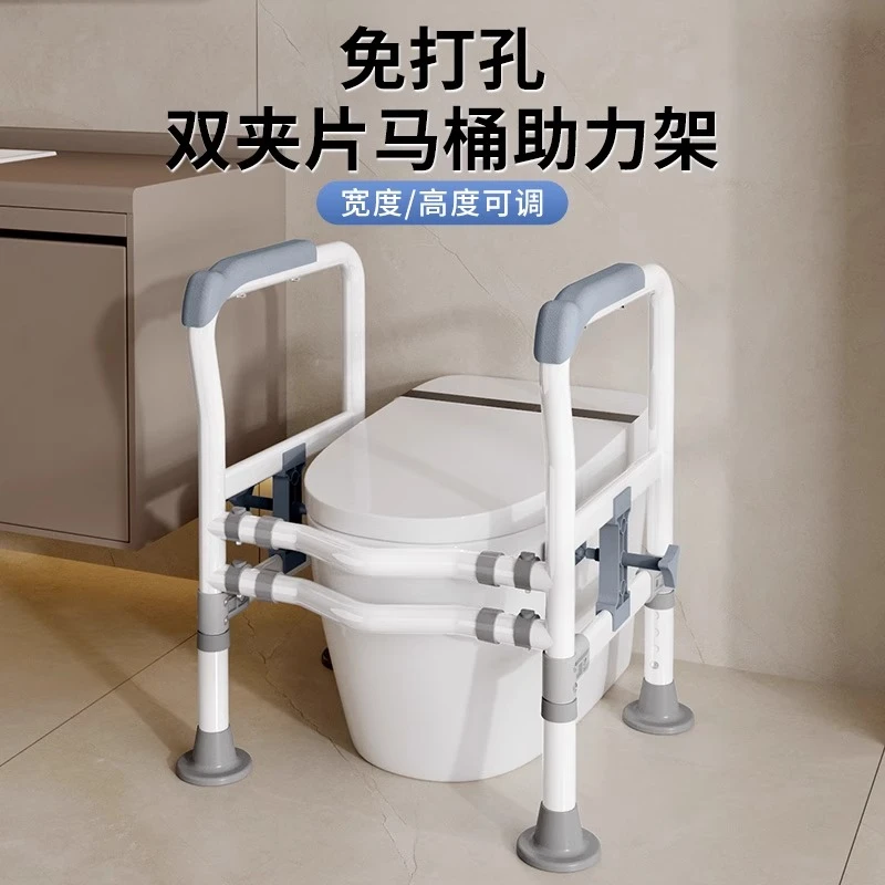 马桶专用扶手老人安全助力卫生间扶手栏杆马桶扶手老人安全扶手