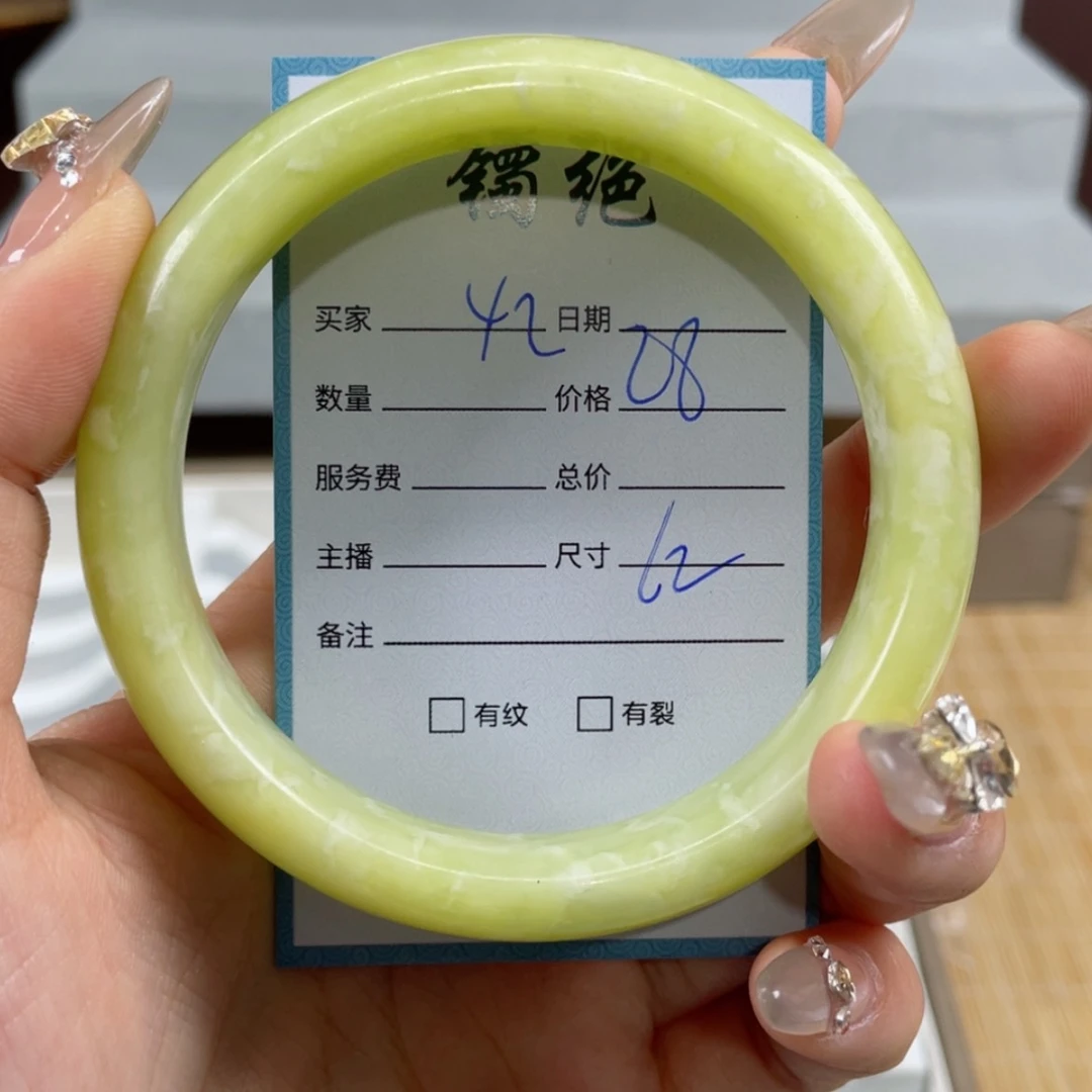 【闪购商品】蛇纹石玉手镯未镶嵌