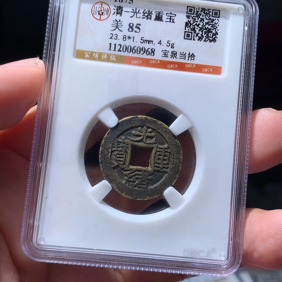 金属QY。钱钱钱钱0968