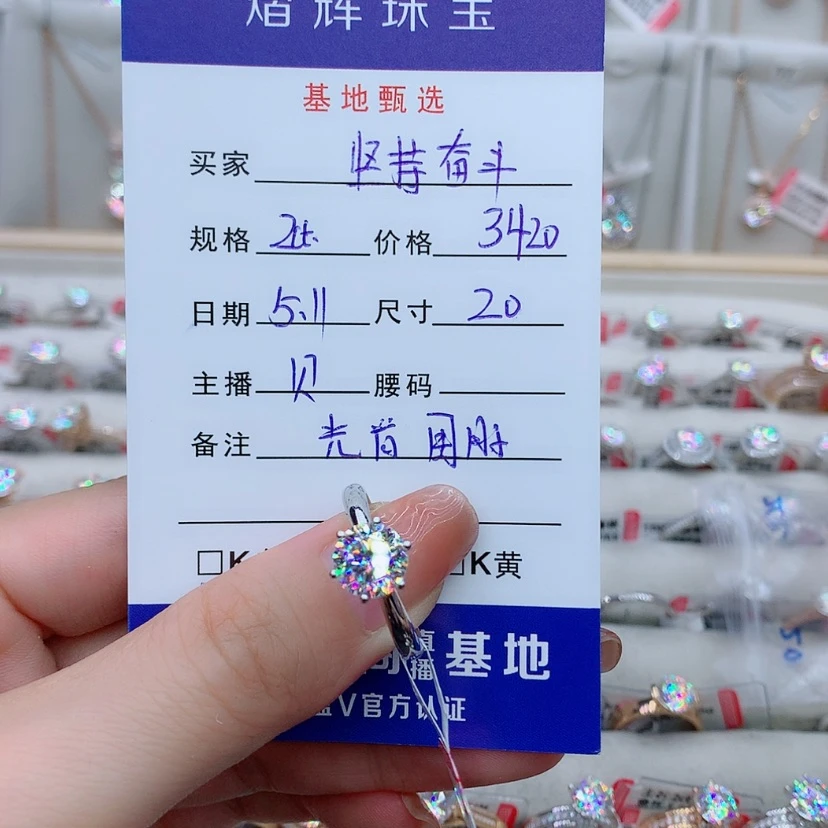【闪购商品】戒指/指环18K金镶嵌合成碳硅石（莫桑石）