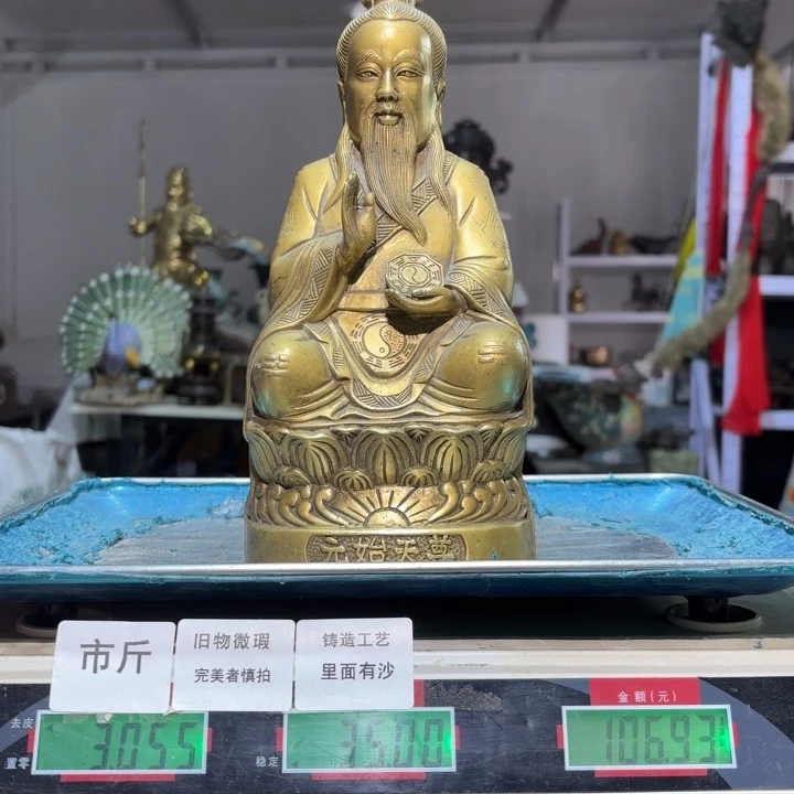 304 铜器物品理性消费