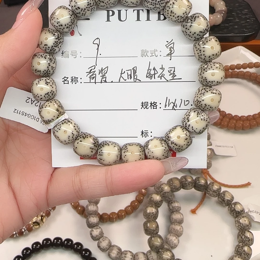 ·***·星月菩提手串星月