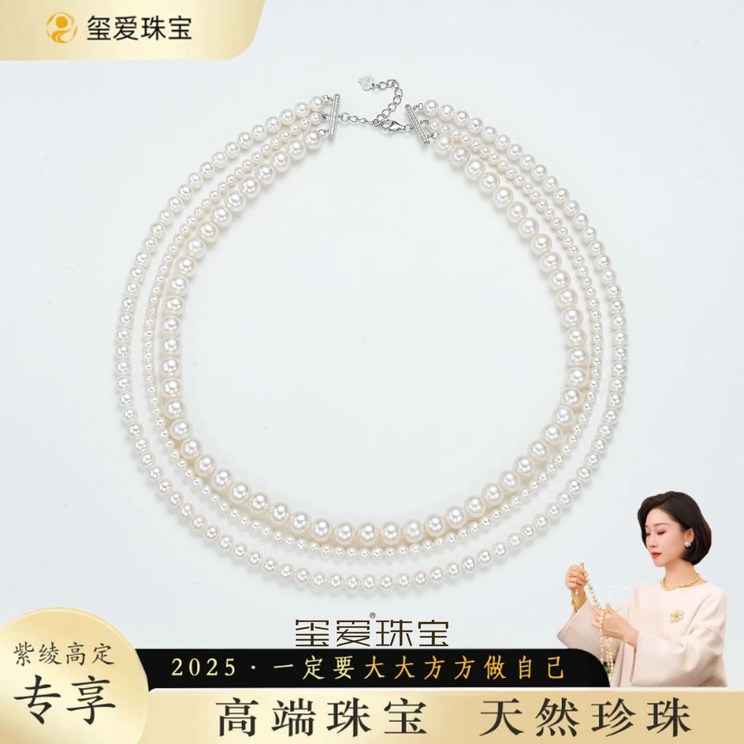 【紫绫定制ZL-11496】S925银淡水珍珠多层项链4-8mm