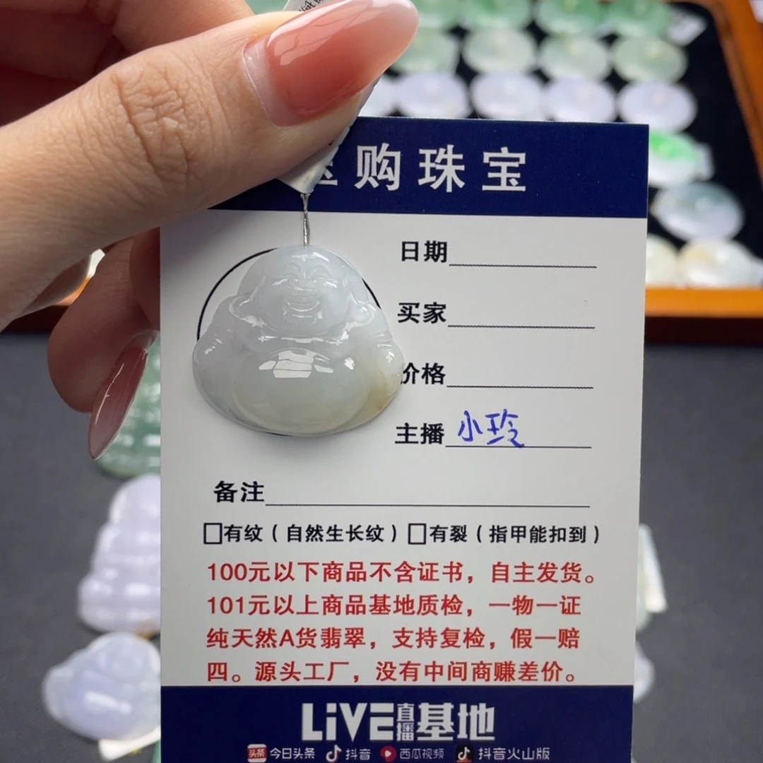 翡翠未镶嵌颈饰佛公