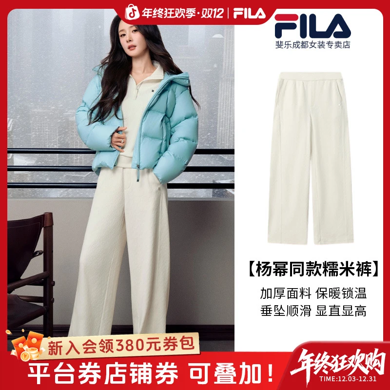 【杨幂同款】斐乐女秋冬时尚休闲显瘦加厚保暖糯米裤长裤F11W543607