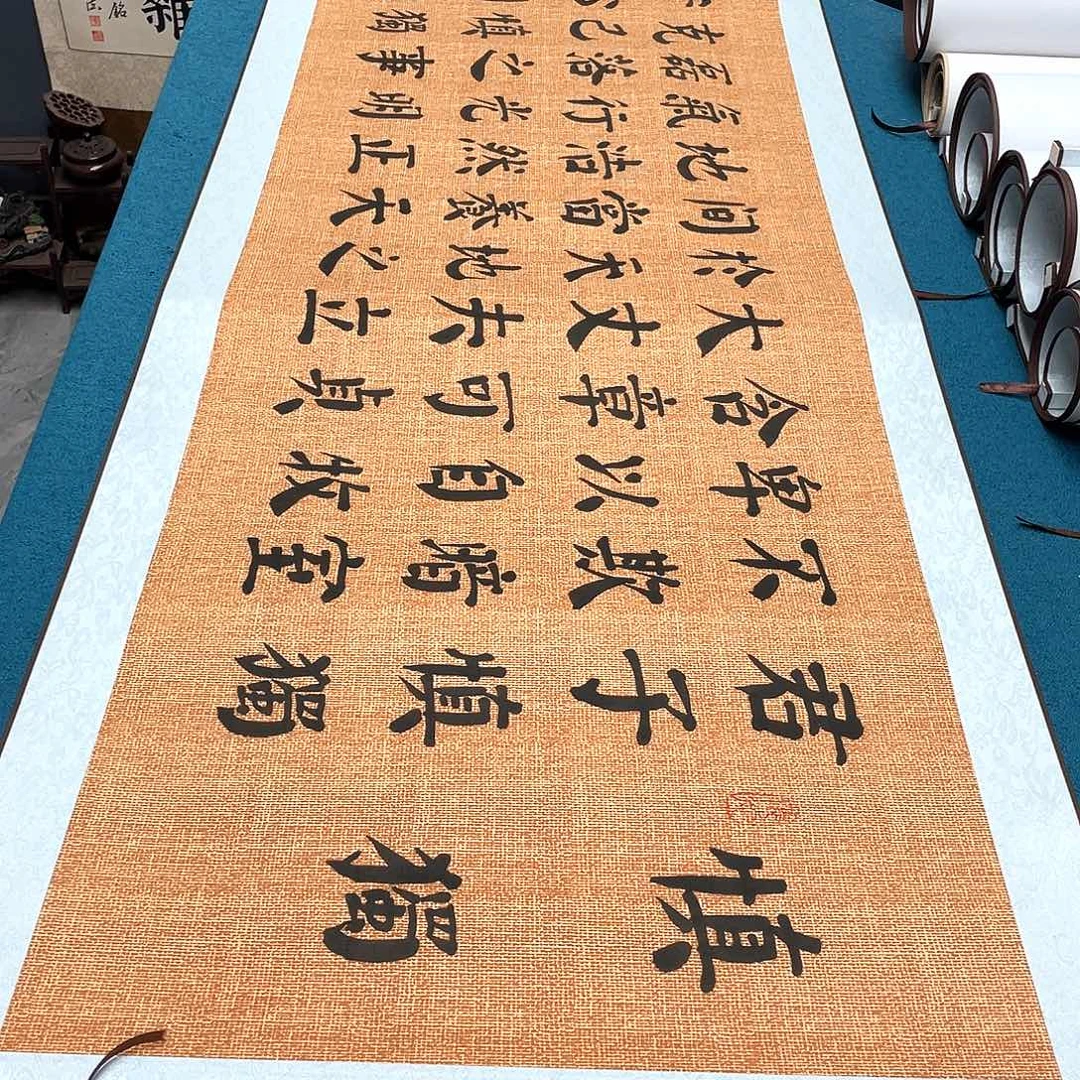 书法精装裱纯手写假一赔万精品銘家