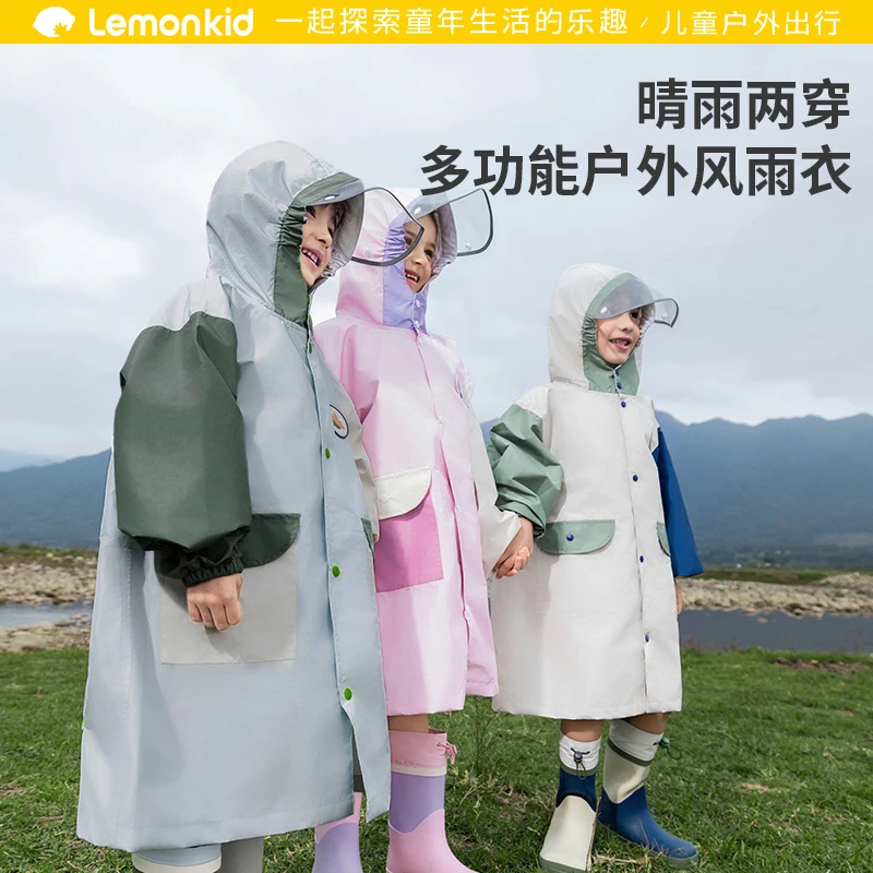 柠檬宝宝自然观察员雨衣 儿童小学户外时尚加厚防水防暴雨衣雨披