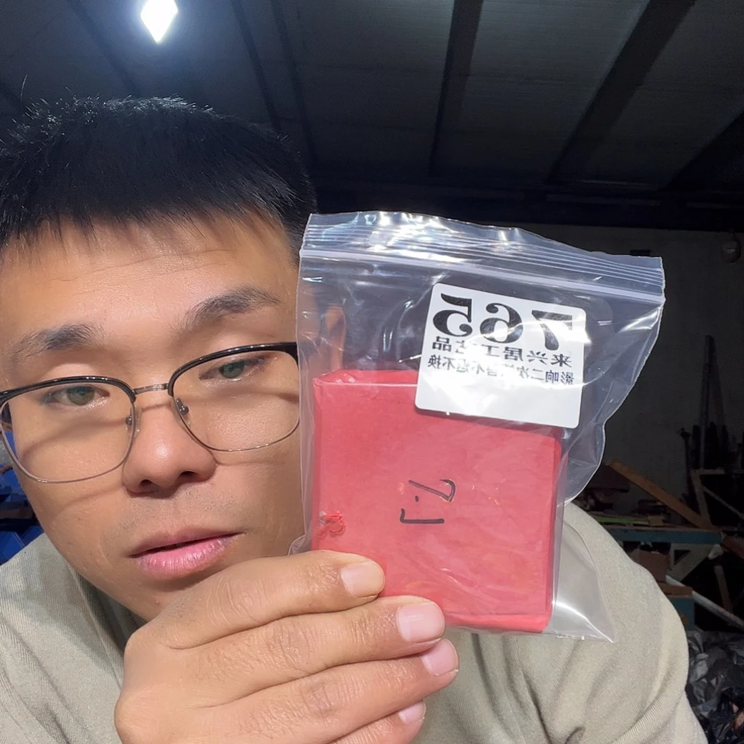 非金属石英石壹***哦765