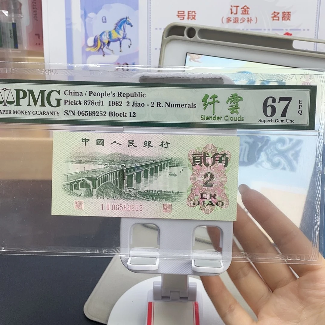 大桥纤云67分无347 12-06569252