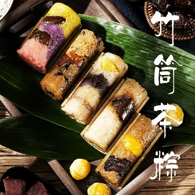清真竹筒粽子蛋黄肉粽八宝豆沙甜粽子蜜枣糯米粽袋装早餐速食