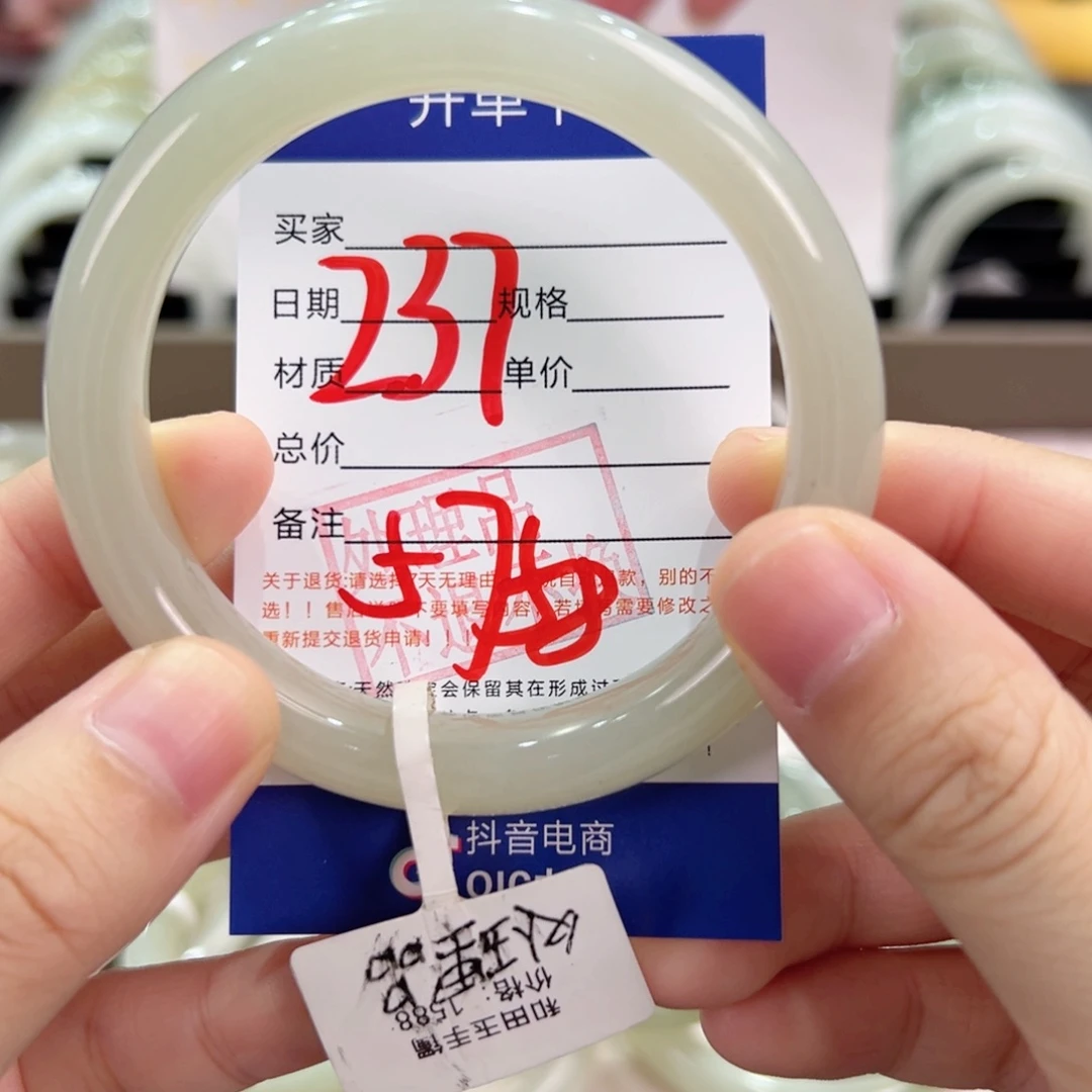 和田玉手镯未镶嵌