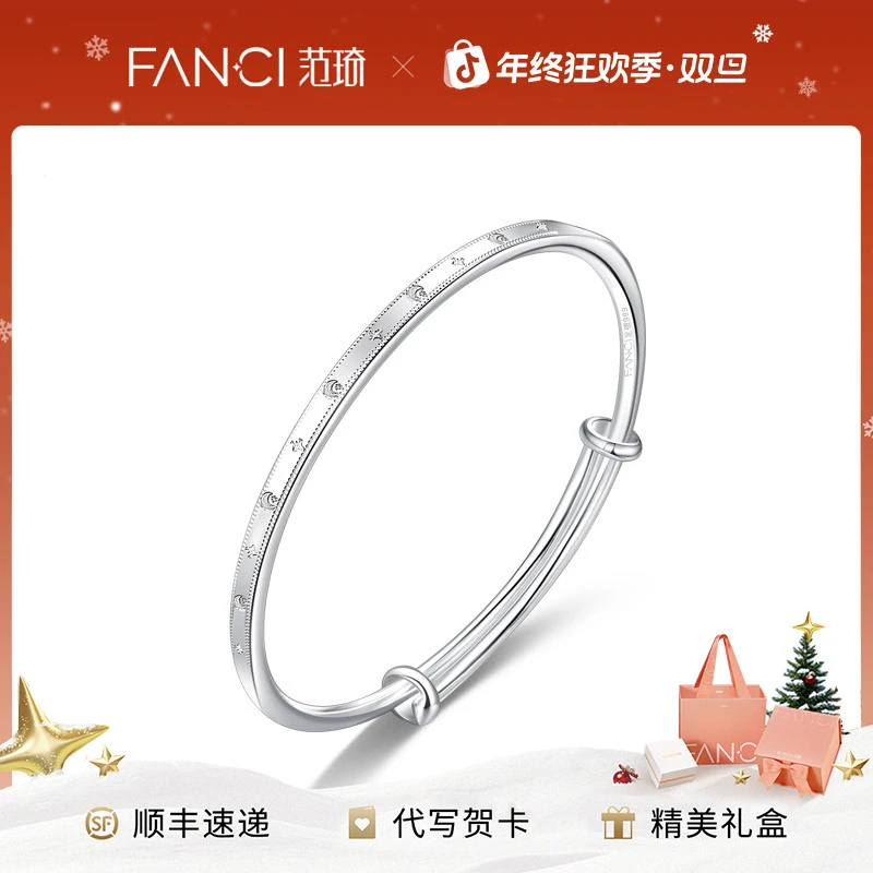 FANCI/范琦 足银手镯 星月相伴足银手镯气质轻奢实心简约可调节