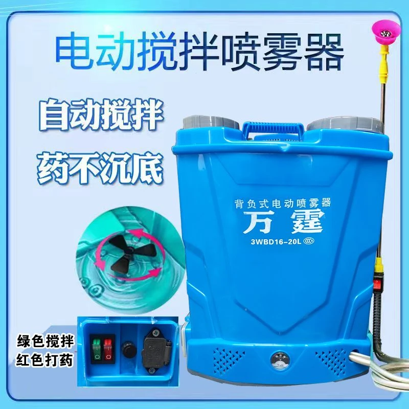 电动喷雾器农用喷雾机农药锂电高压打药机背负式消毒喷壶电机水泵