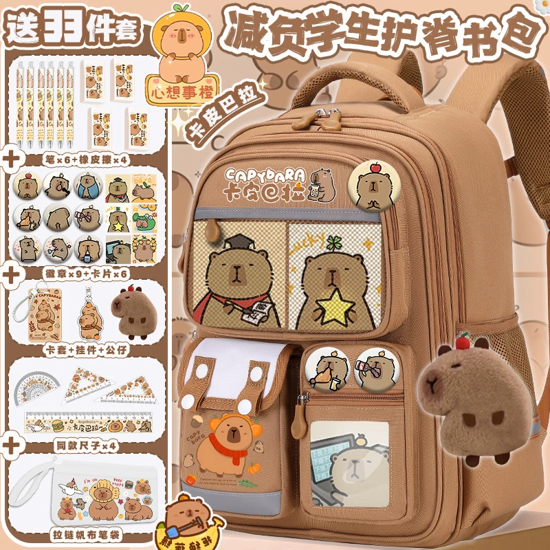 卡皮巴拉书包水豚女孩书包小学生儿童2025新款大容量轻百搭双肩包