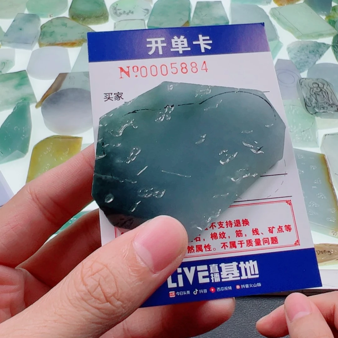 定制翡翠未镶嵌非****可翡翠