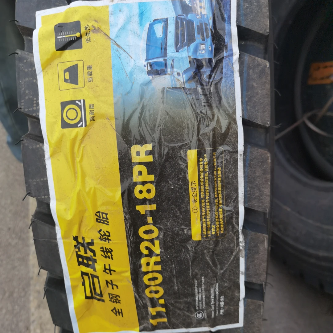 载重足球花轮胎1100R20