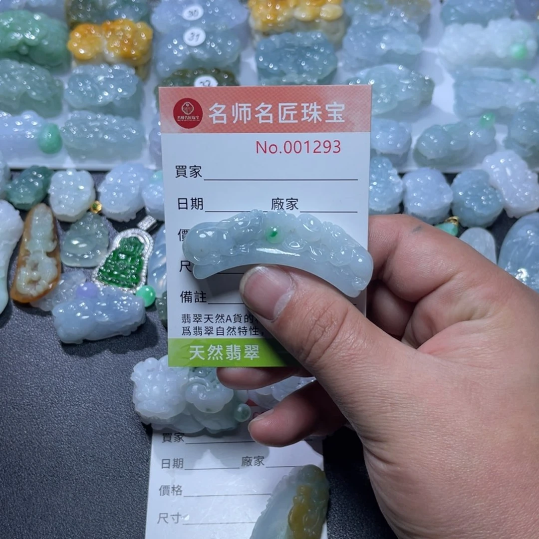 定制翡翠未镶嵌天然