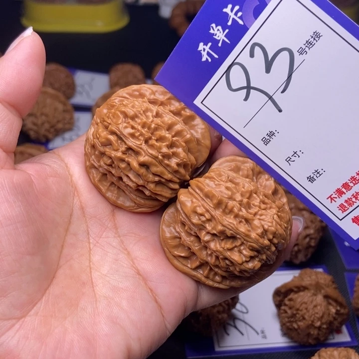 文玩核桃把件93号链接四座楼4.5尺全品