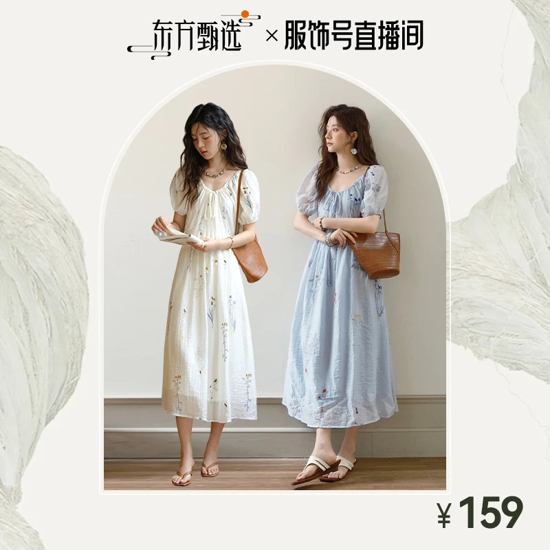 谜秀法式复古气质连衣裙别致修身短袖刺绣裙MXE34L2284 dfzx